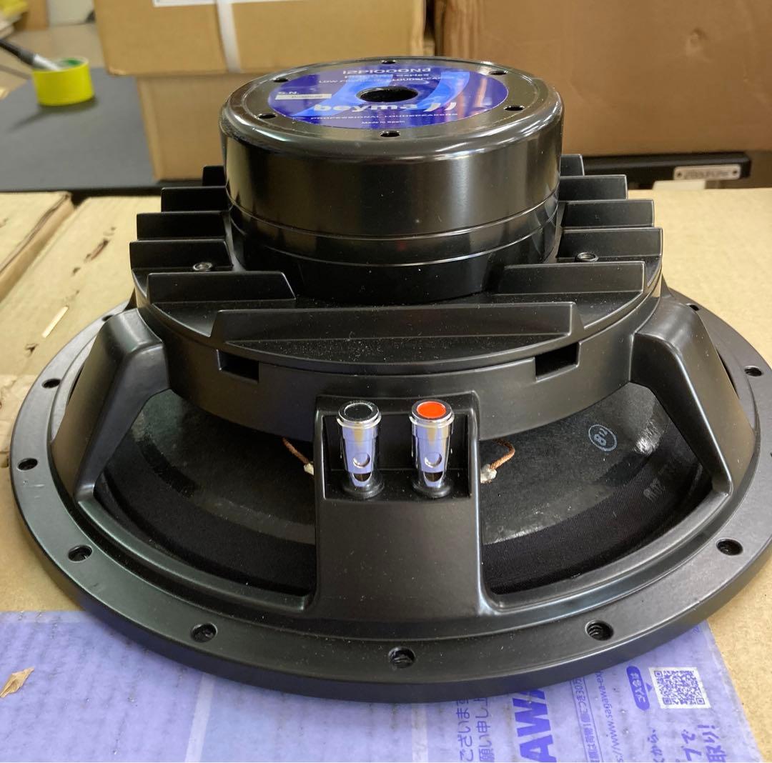 【beyma/ベイマ】ラウンドスピーカー/ウーファー×2