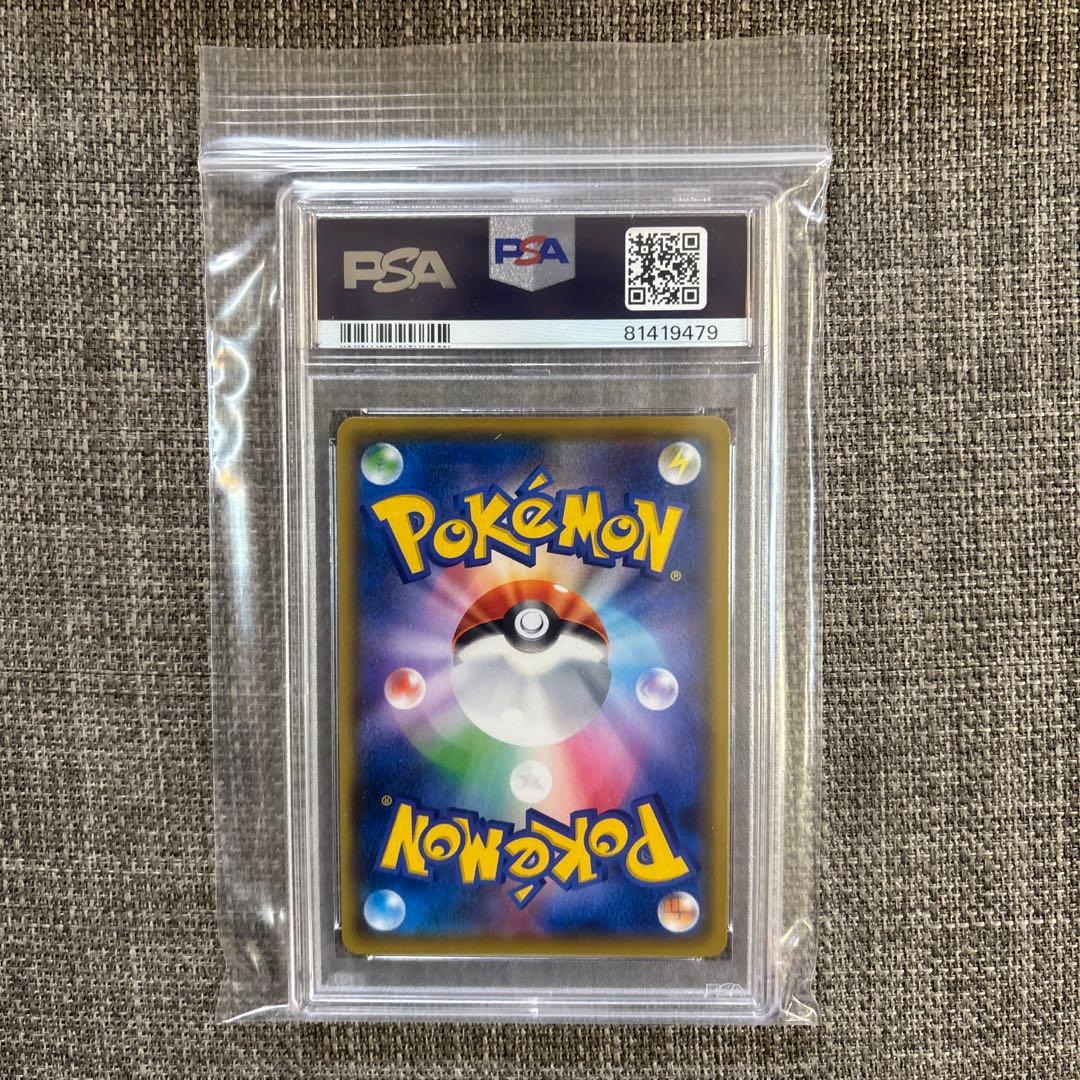 ゼルネアスEX 25th PSA10 1枚