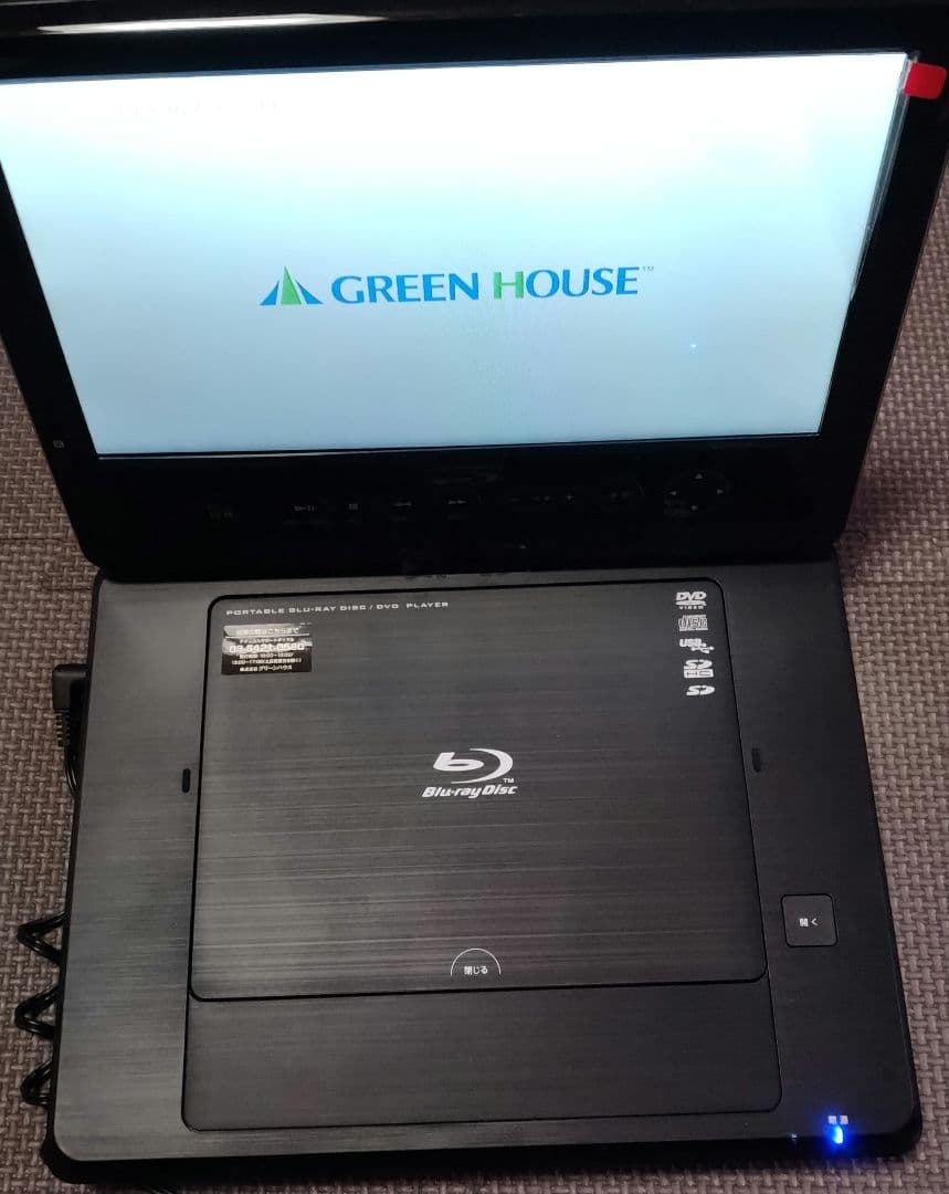GH-PBD10　ポータブルブルーレイプレイヤー　グリーンハウス