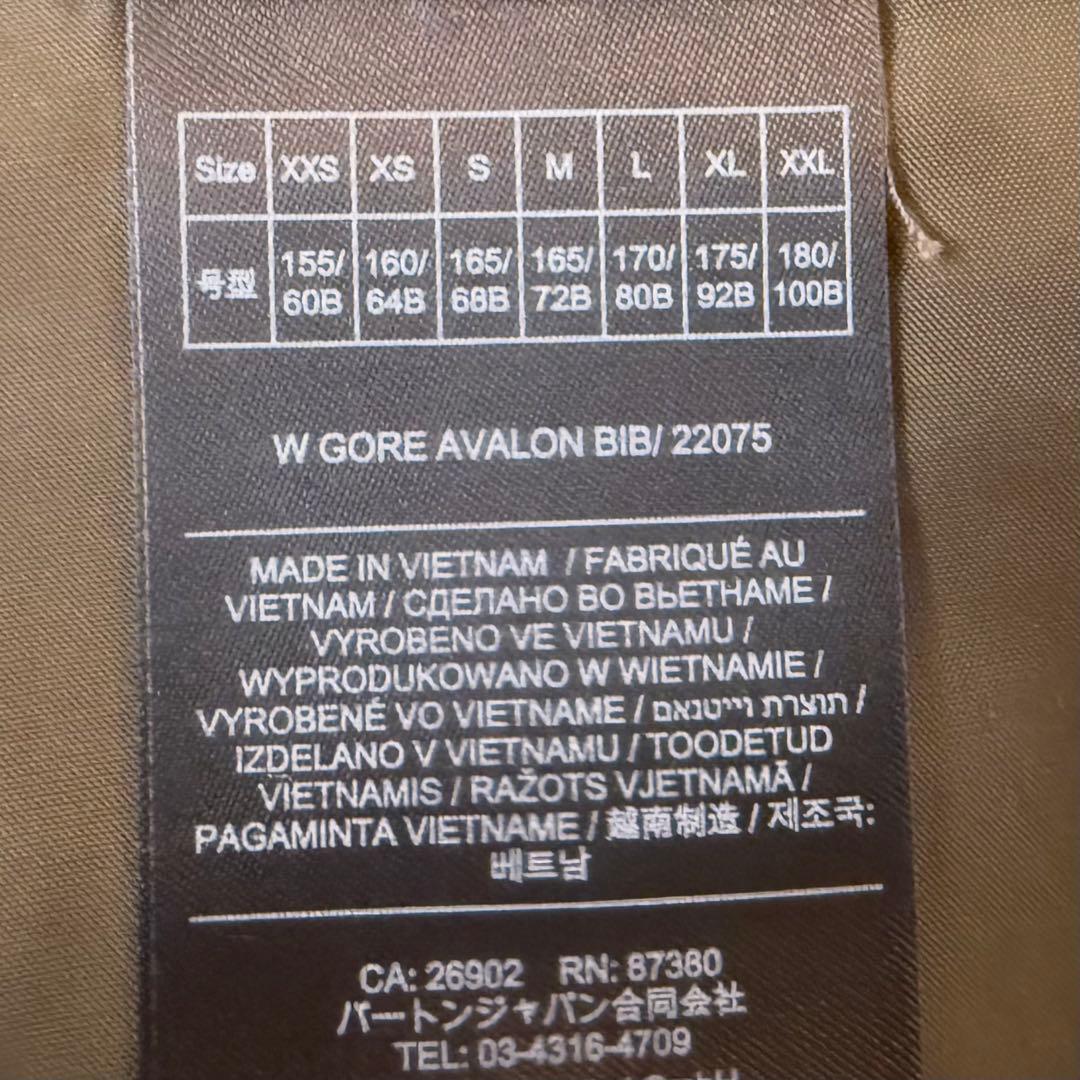 Burton アヴァロン GORE-TEX 2L ビブパンツ 【日本Sサイズ】