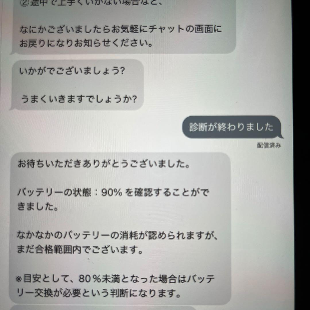 Tako【美品】iPad Air （第五世代）64GB スペースグレー