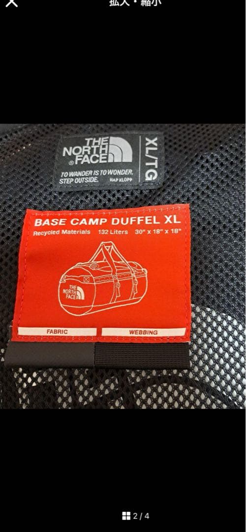 ば*ィ様 THE NORTH FACE BASE CAMP DUFFEL XL