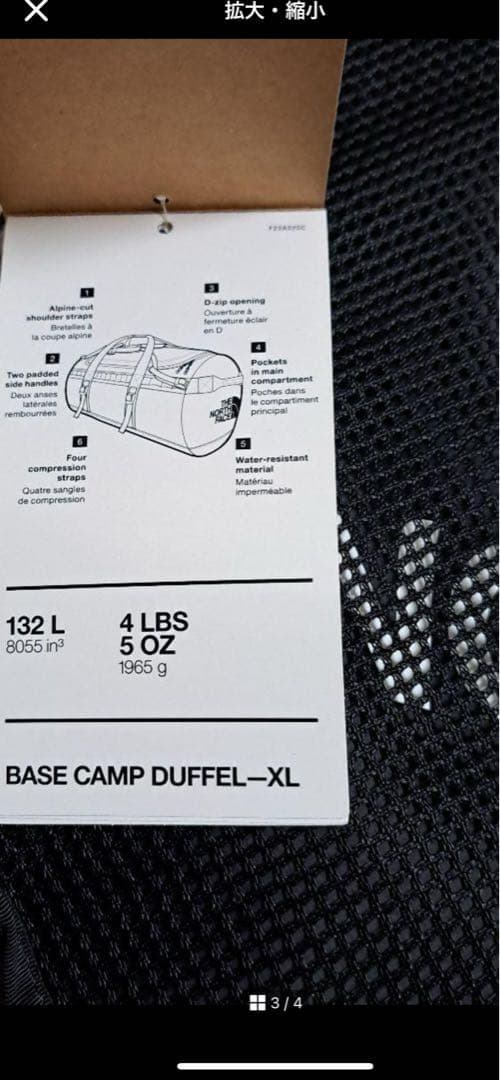 ば*ィ様 THE NORTH FACE BASE CAMP DUFFEL XL