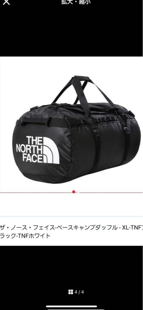 ば*ィ様 THE NORTH FACE BASE CAMP DUFFEL XL