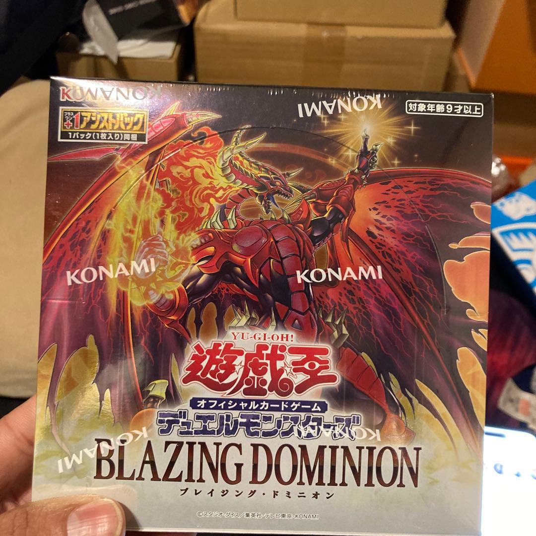 遊戯王OCG ブレイジングドミニオン 2BOX