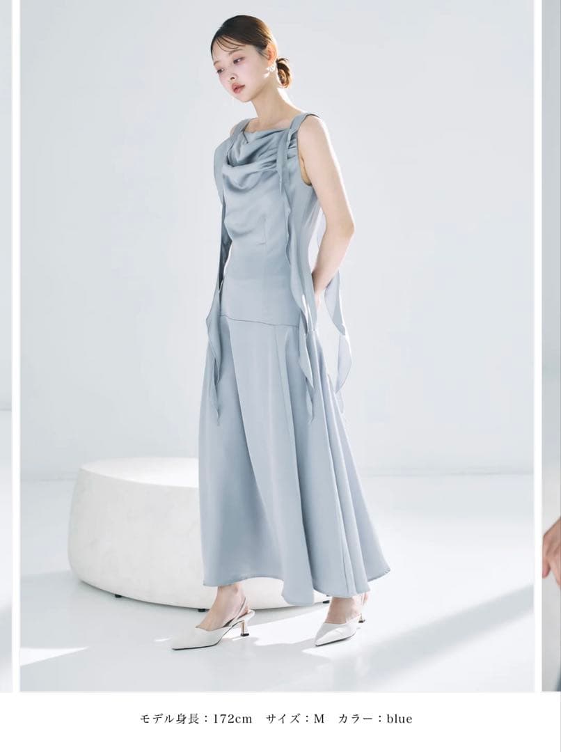poláura フリルコードスイッチマーメイドドレス ブルー