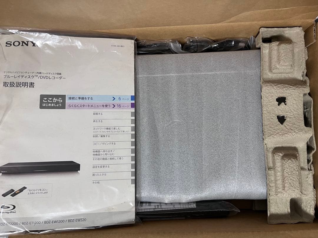 美品　1TB 2番組録画　ソニー　ブルーレイレコーダー　BDZ-EW1200