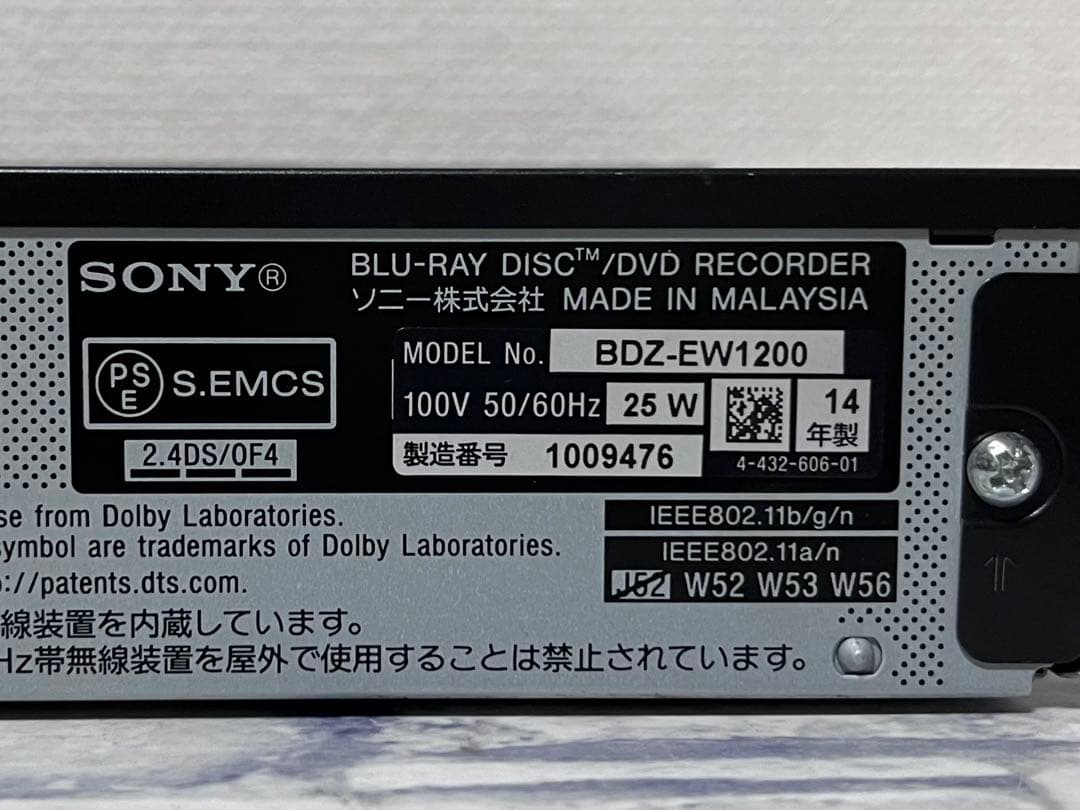 美品　1TB 2番組録画　ソニー　ブルーレイレコーダー　BDZ-EW1200