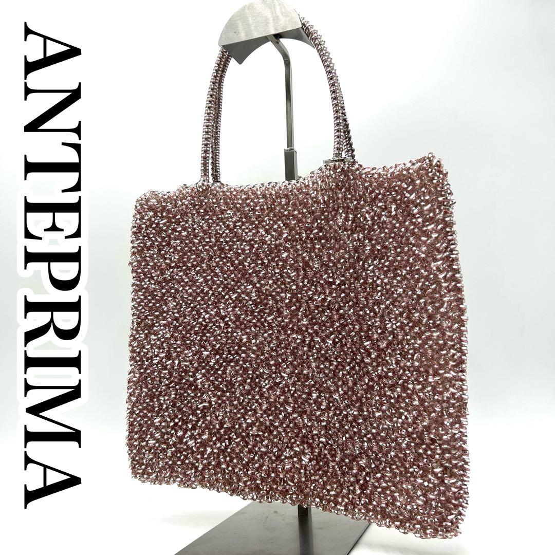 【極美品】アンテプリマ スタンダードスクエア ピンクシルバー ハンドバッグ