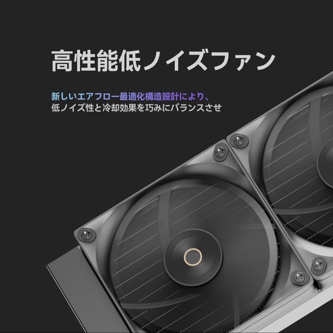 CPUクーラー 水冷 デジタルディスプレイ 240MM AIO PWMファン