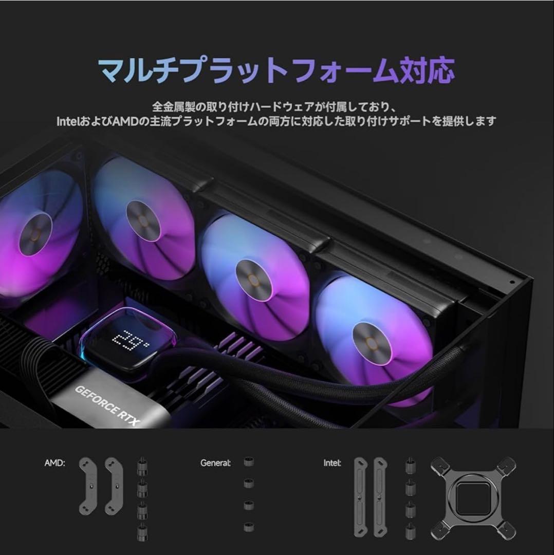 CPUクーラー 水冷 デジタルディスプレイ 240MM AIO PWMファン