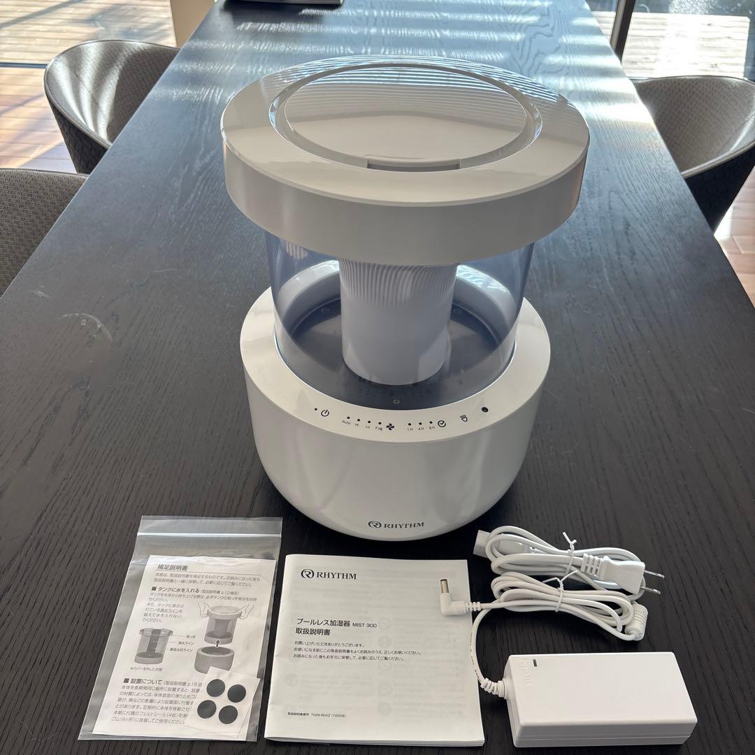 RYTHM ホワイト 置き型加湿器