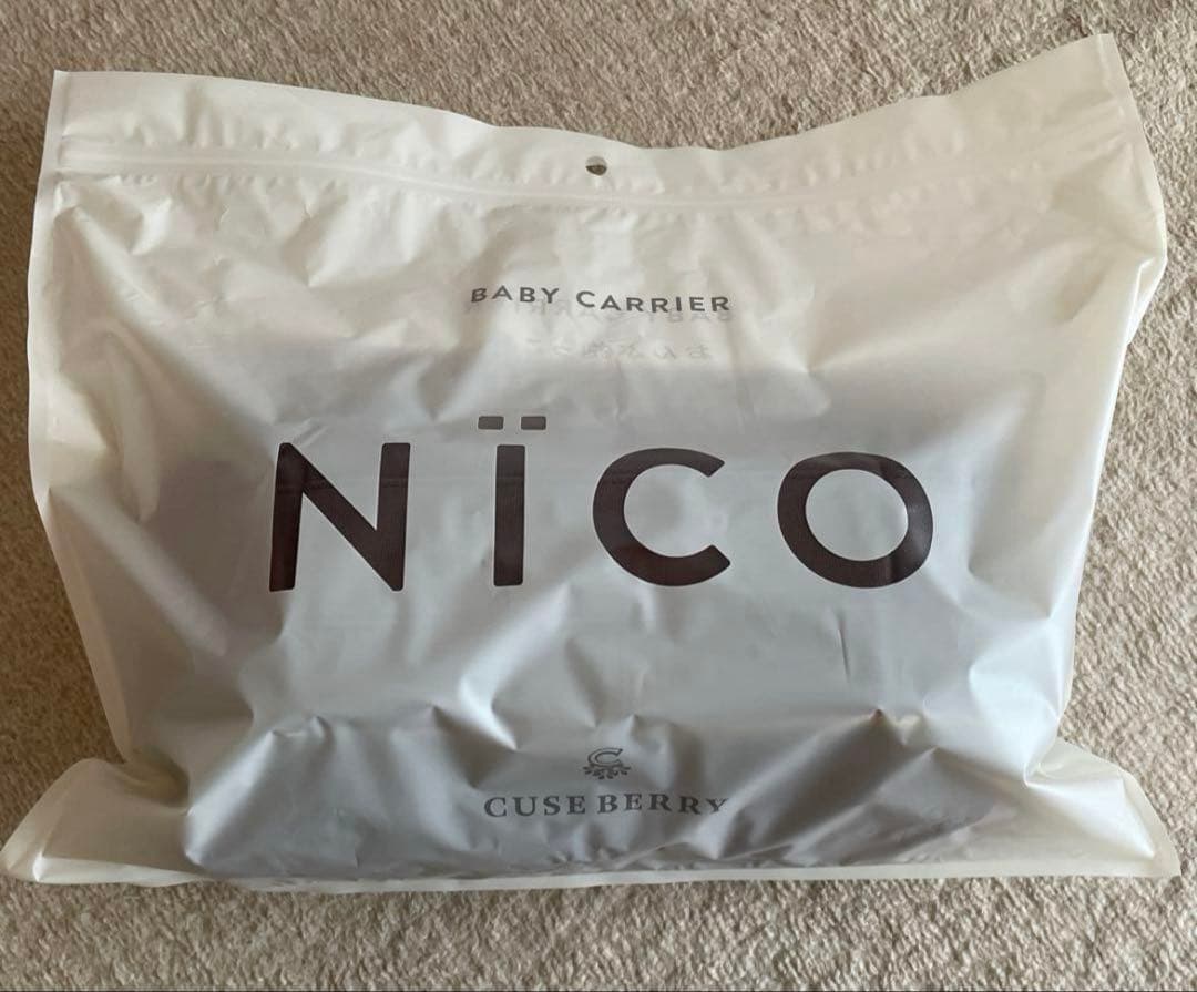 キューズベリーNICO 抱っこひも ブラウン 調整可能