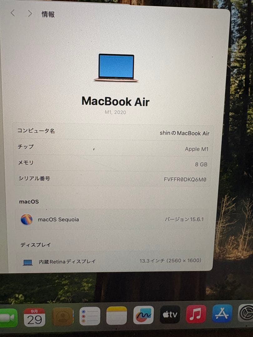 スマホ・タブレット・パソコン Apple macbook air m1