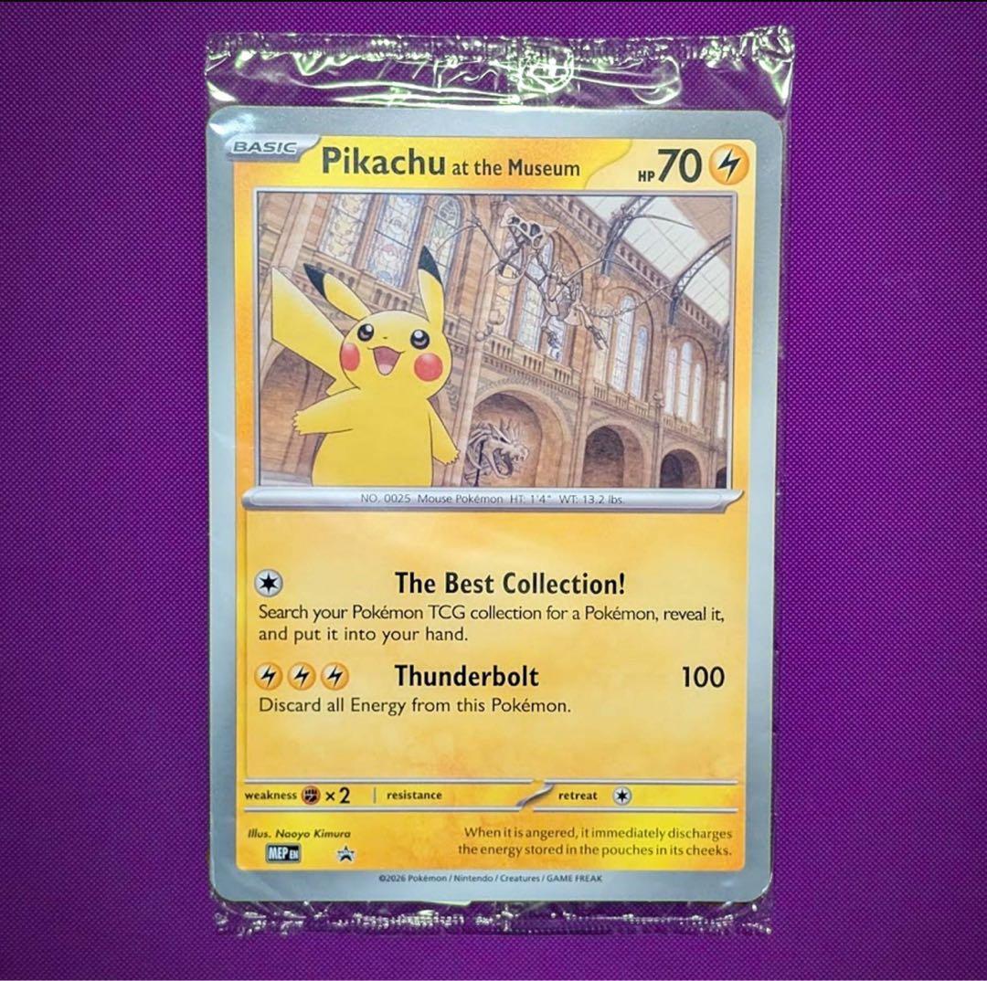 未開封 Pikachu at the museum ピカチュウ プロモ 博物館