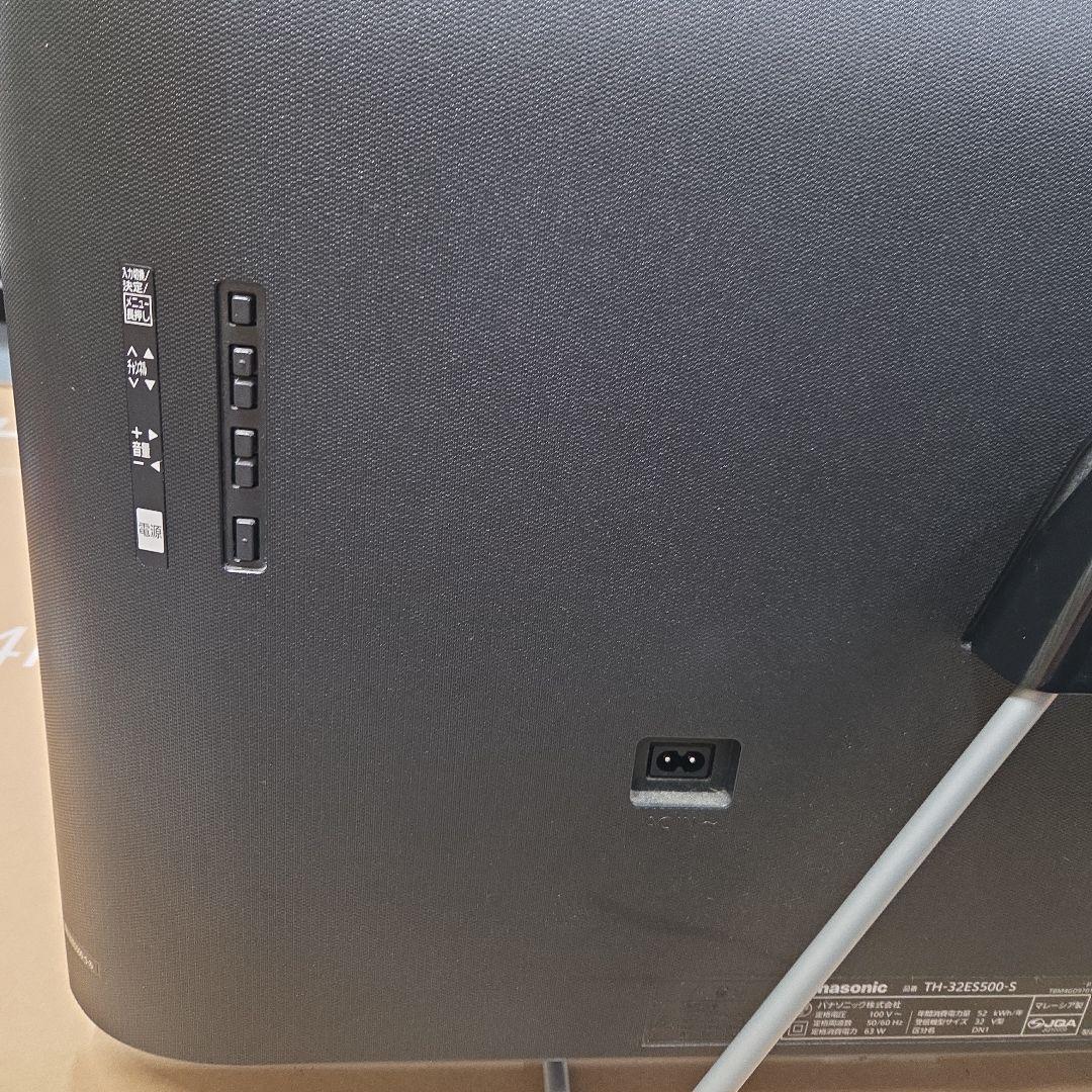 Panasonic　TH-32ES500-S 液晶テレビ　32インチ