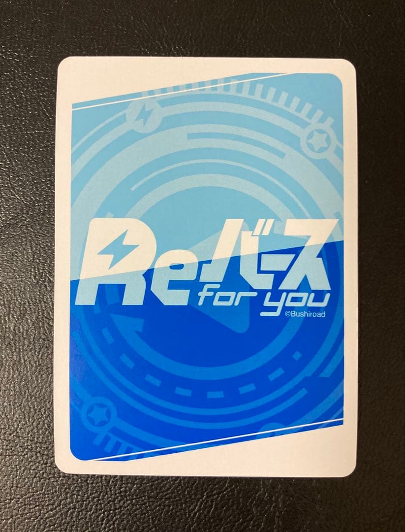 Reバース 陰の実力者になりたくて！2 PP デルタ サイン