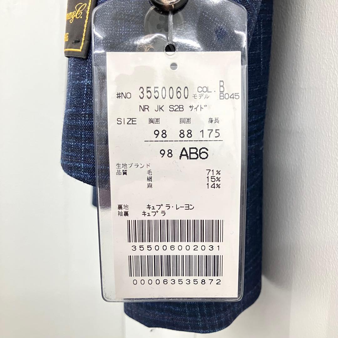 ロロピアーナ サマー ジャケット メンズ インディゴ AB6 春夏 新品