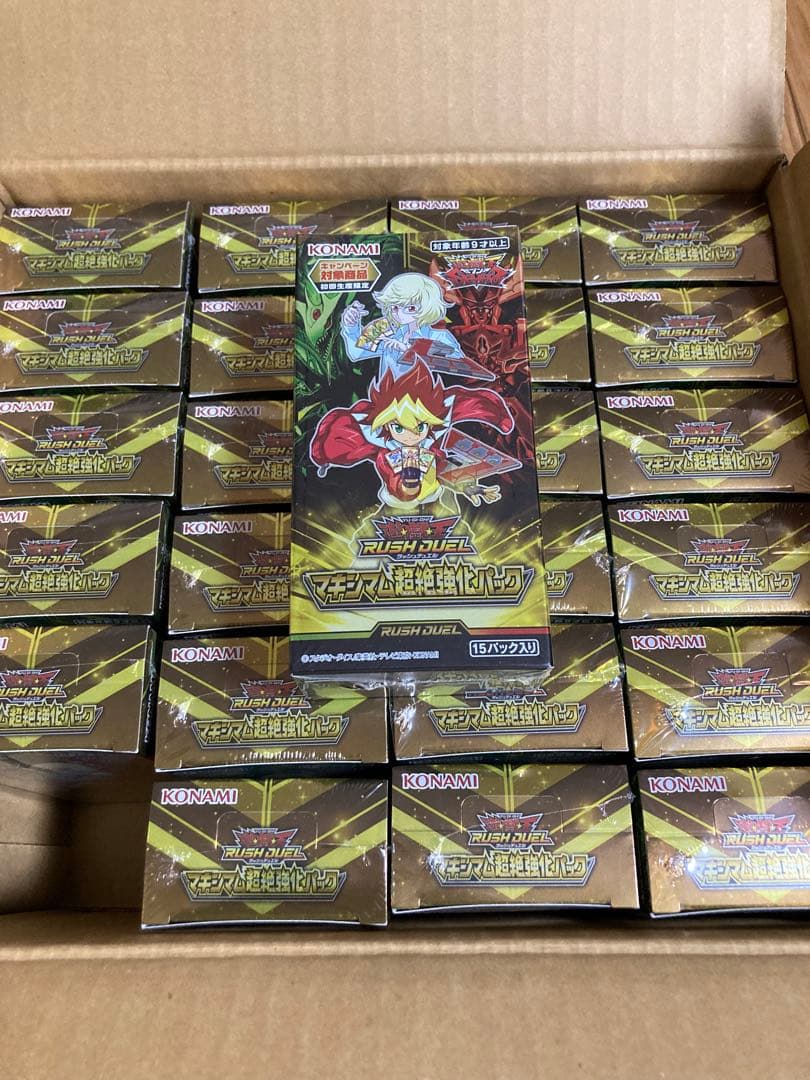 遊戯王ラッシュデュエル　マキシマム超絶強化パック　１カートン