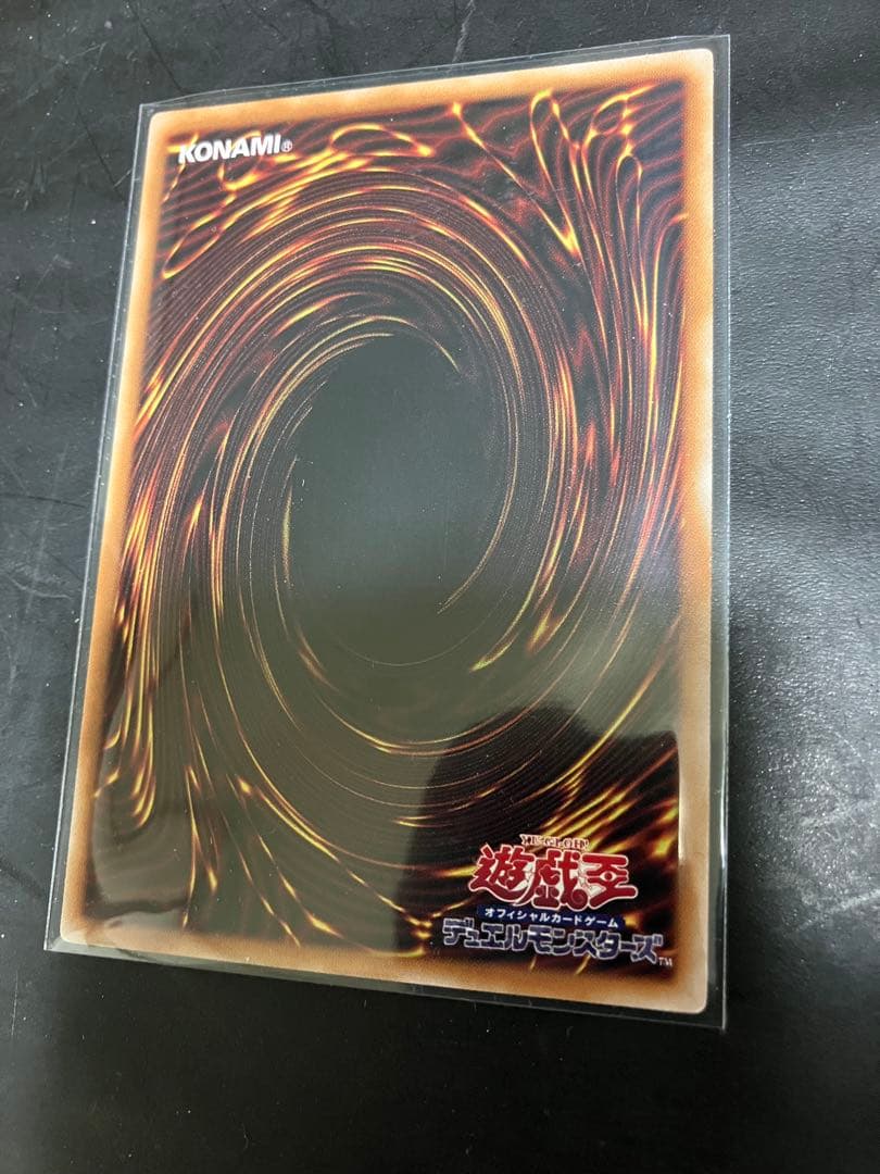 大輪の霊使い　プリシク　即購入OK