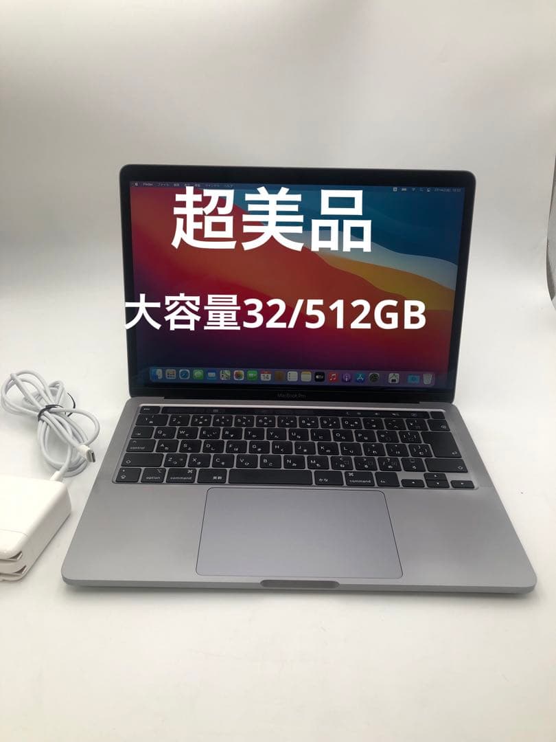 MacBook本体 Apple MacBook Pro core i7 1068NG 32GB