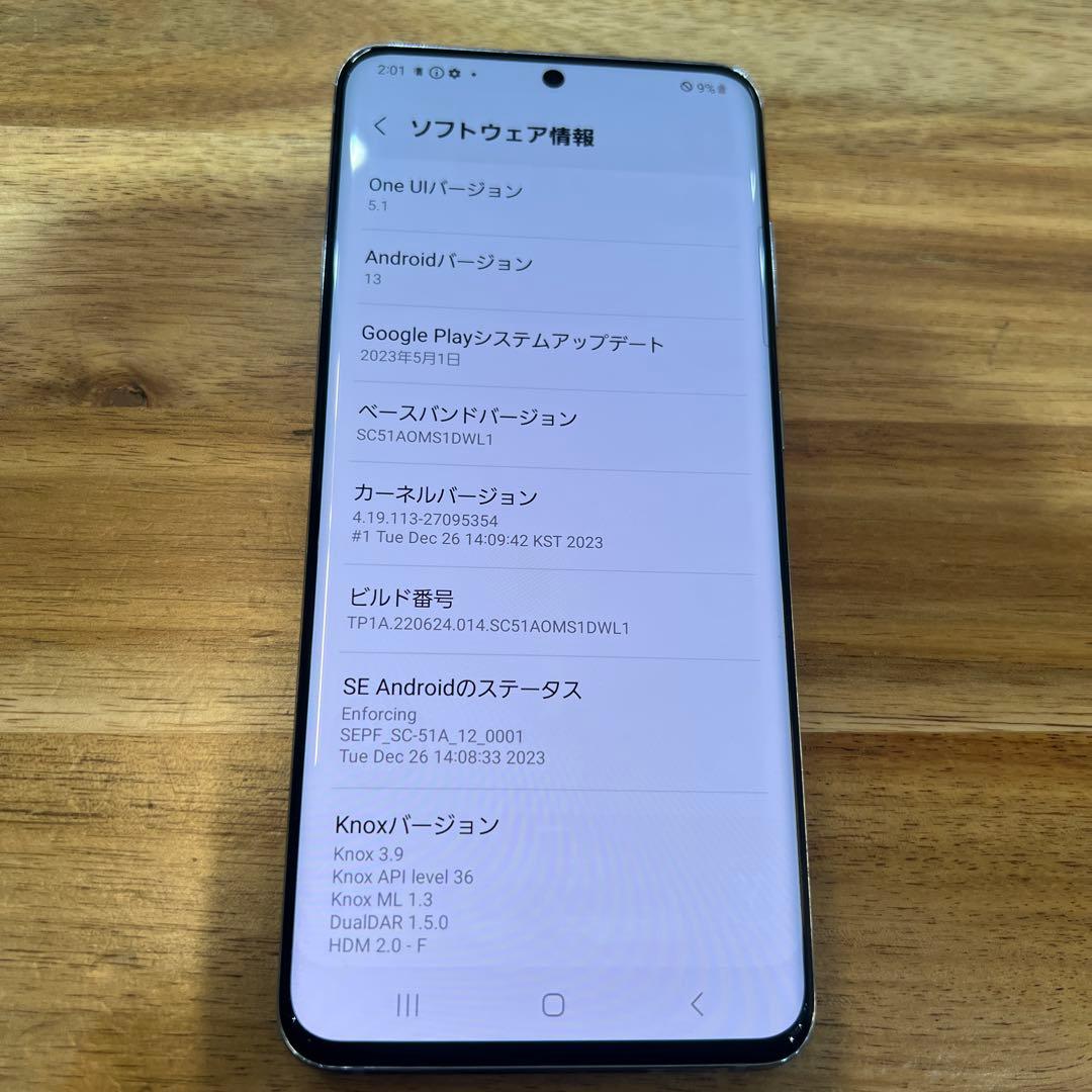 C906 ドコモ SIMロック解除済み　Galaxy S20 5G SC−51A