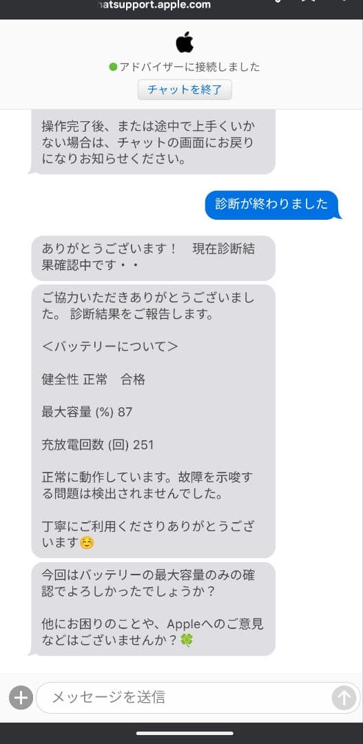 Apple iPad air3シルバー 本体