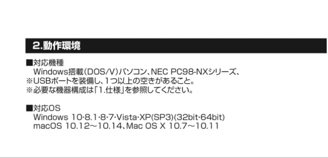 B275-10 SANWA A3フラットベッドスキャナ 400-SCN057