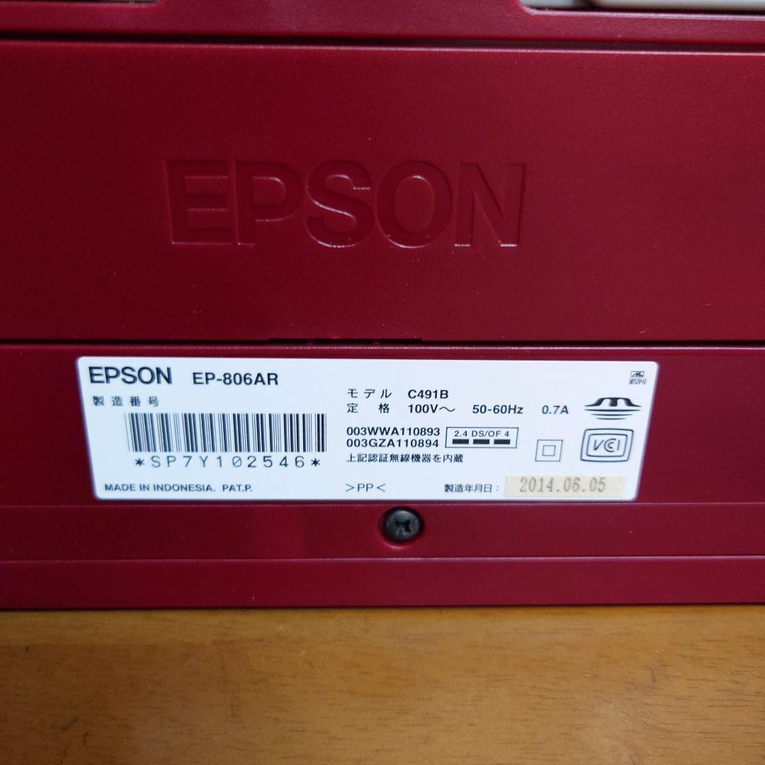プロジェクター EPSON EP-806AR