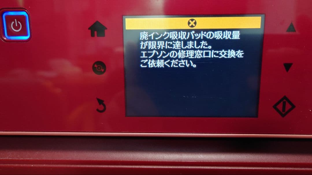 プロジェクター EPSON EP-806AR