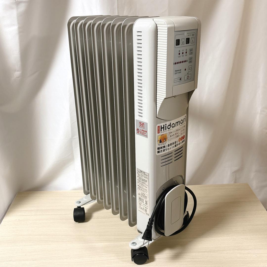 Three-up スリーアップ OHT-1556 オイルヒーター [美品]