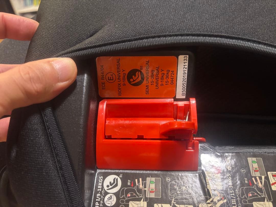 Smart Angel ジュニアシート ISOFIX スマートエンジェ