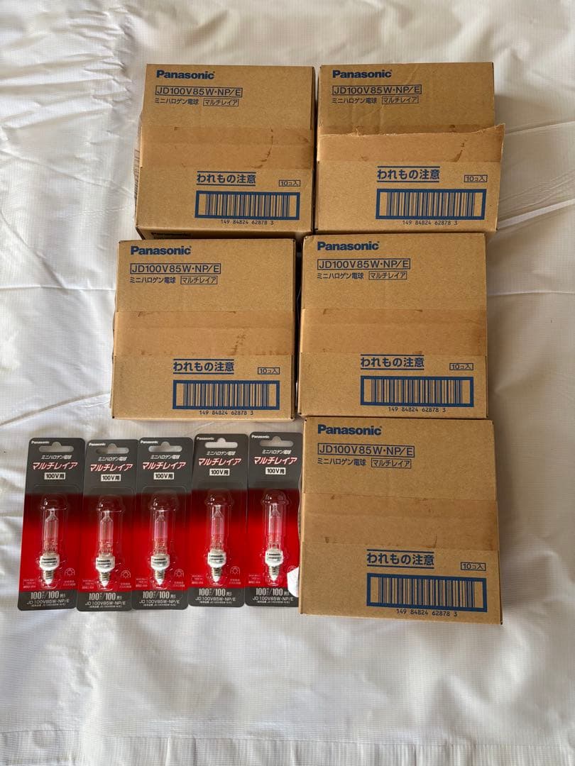 Panasonic ミニハロゲン電球 JD100V85W-NP/E 10個セット