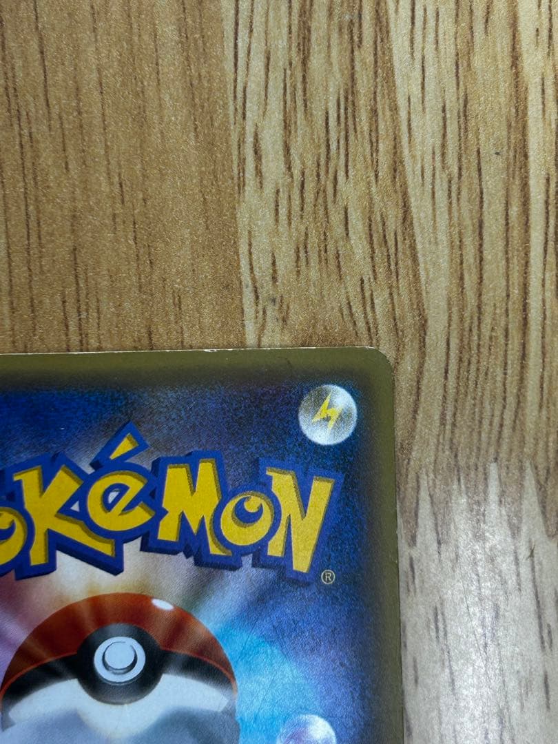 ミュウ CP5 幻·伝説ドリームキラコレクション 017/036