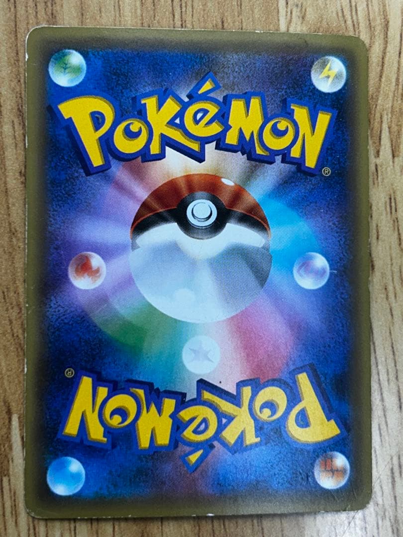 ミュウ CP5 幻·伝説ドリームキラコレクション 017/036