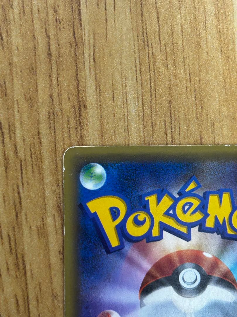 ミュウ CP5 幻·伝説ドリームキラコレクション 017/036