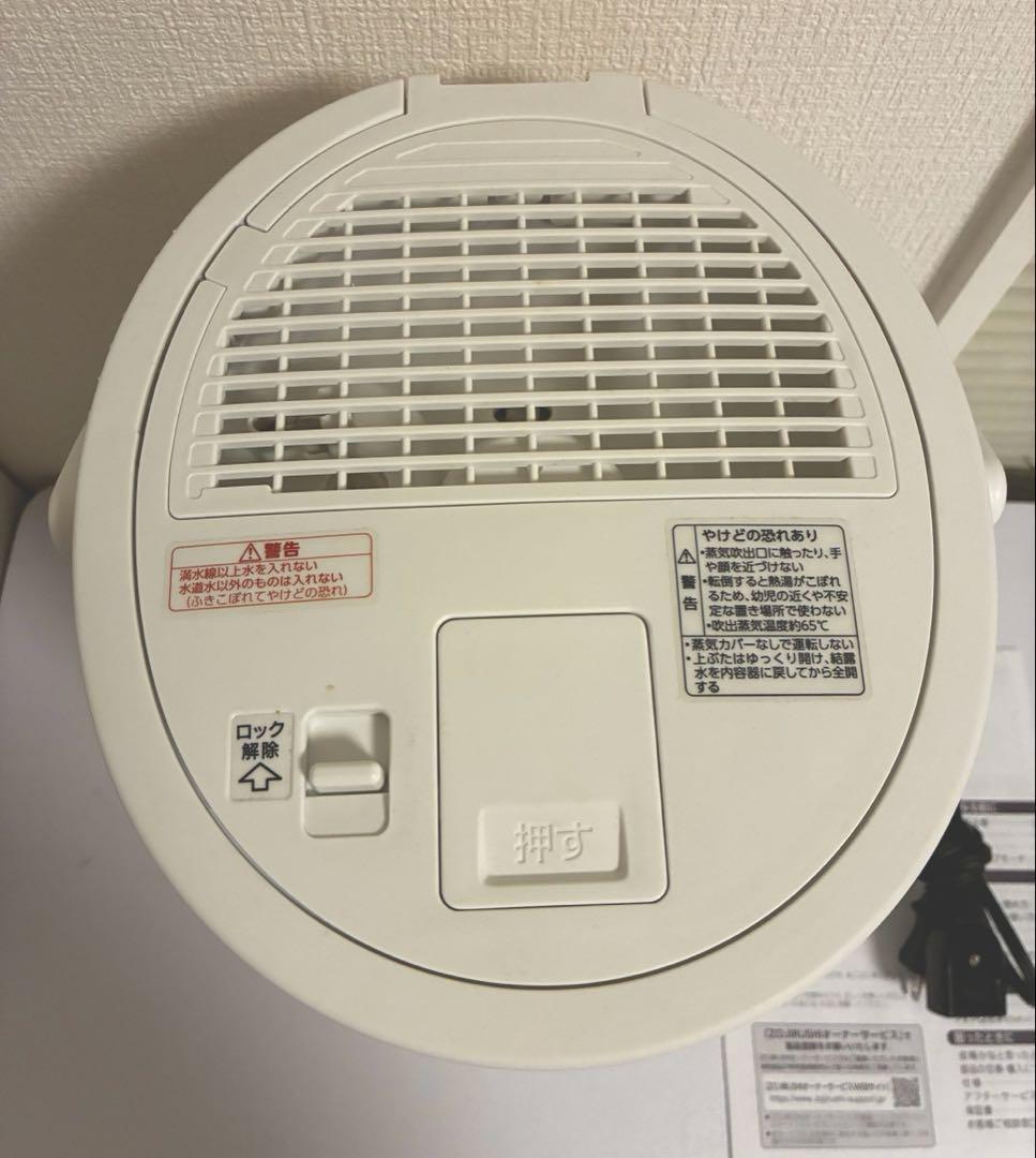 美品　象印 スチーム式加湿器 EE-DC50