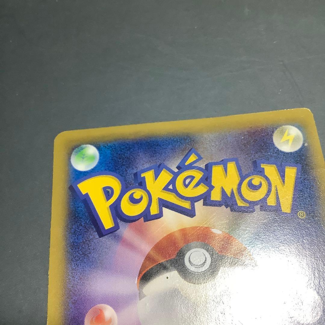 ピカチュウ 大量発生チュウ たいりょうはっせい ポケモンカード 070/XY-P