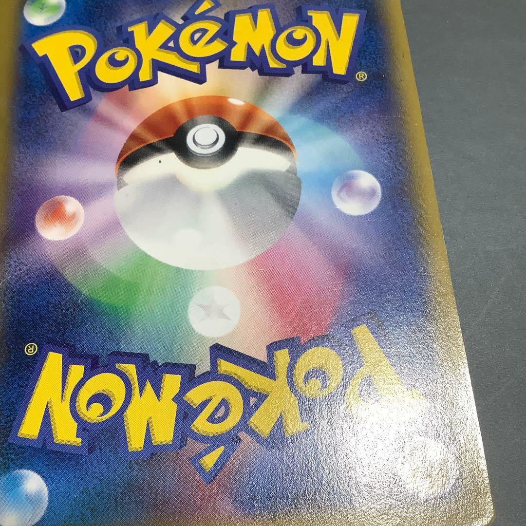 ピカチュウ 大量発生チュウ たいりょうはっせい ポケモンカード 070/XY-P