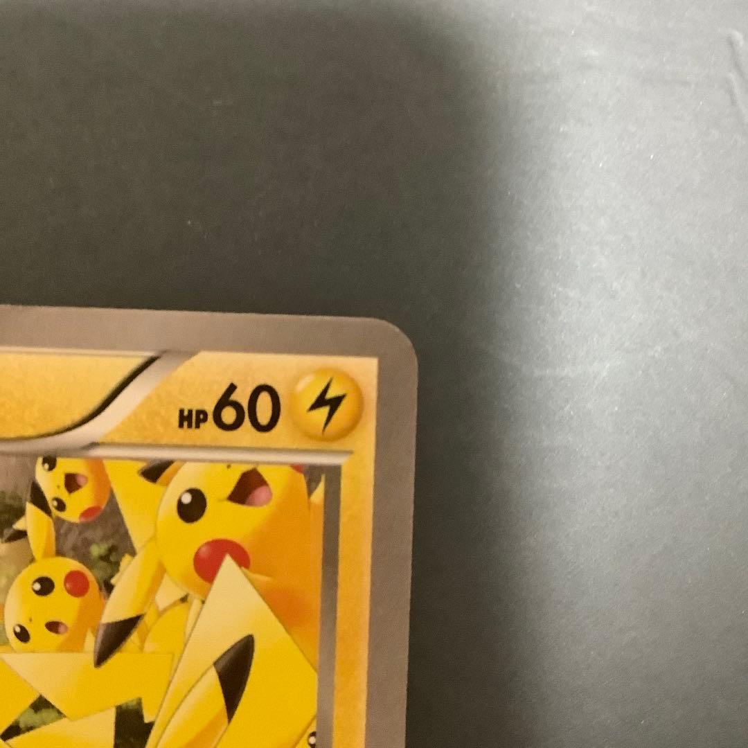 ピカチュウ 大量発生チュウ たいりょうはっせい ポケモンカード 070/XY-P