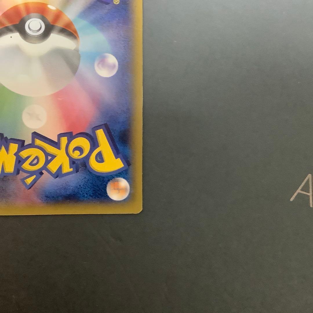 ピカチュウ 大量発生チュウ たいりょうはっせい ポケモンカード 070/XY-P