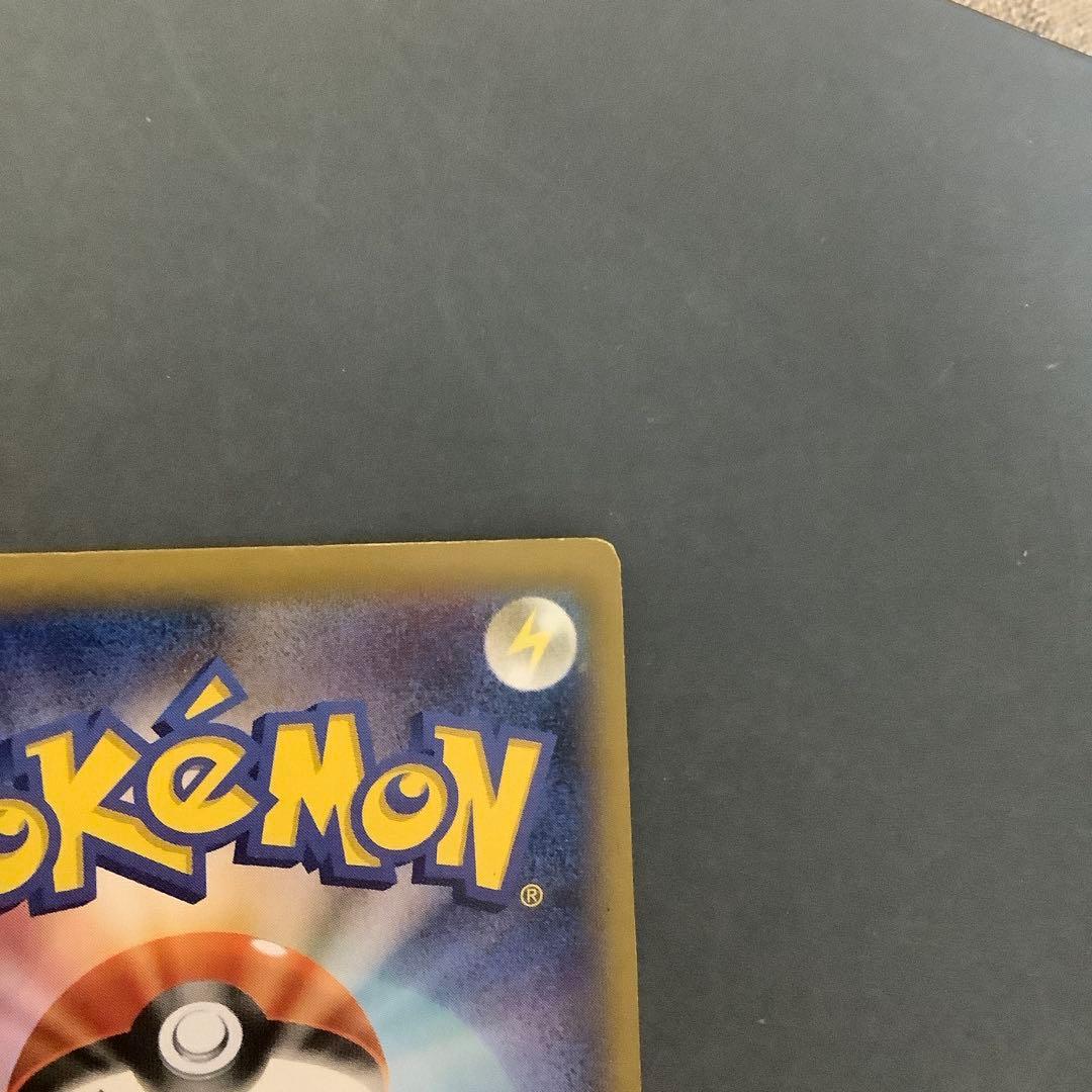 ピカチュウ 大量発生チュウ たいりょうはっせい ポケモンカード 070/XY-P