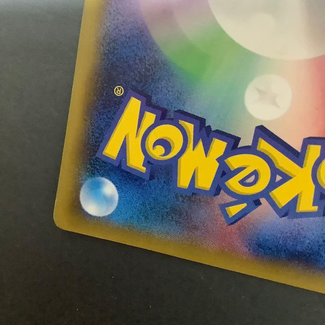 ピカチュウ 大量発生チュウ たいりょうはっせい ポケモンカード 070/XY-P