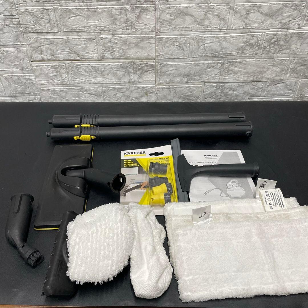 768 ケルヒャー スチームクリーナー SC JTK20 綺麗