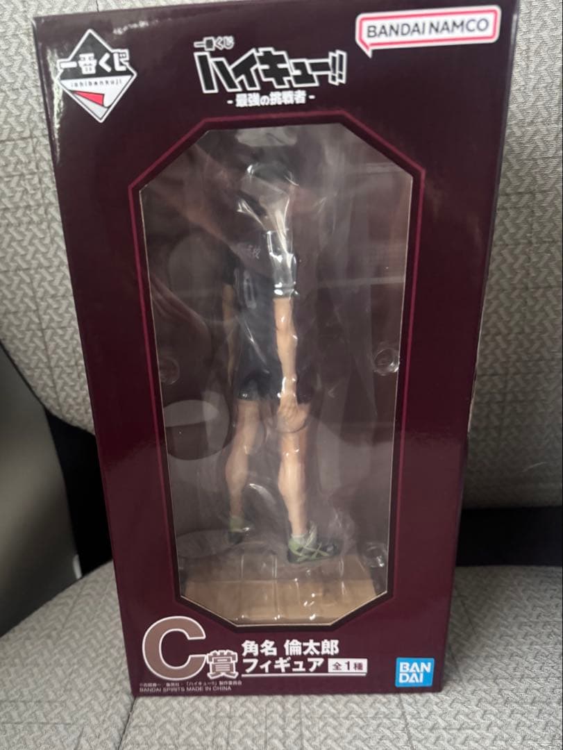 ハイキュー　一番くじ　フィギュア　角名倫太郎