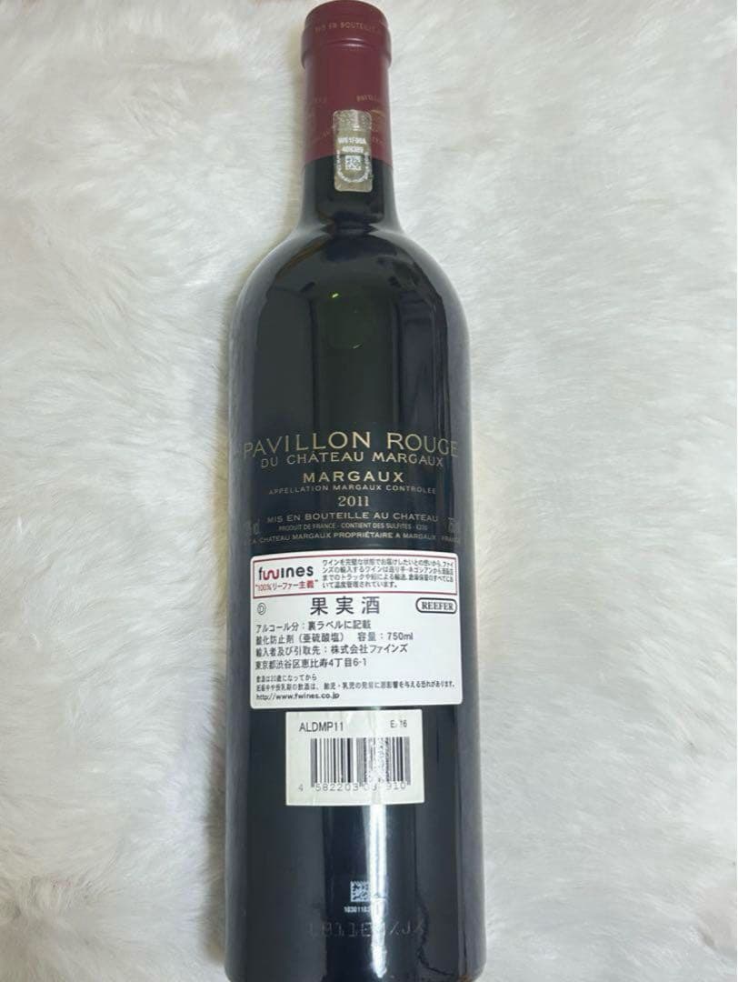 小*１様 パヴィヨン・ルージュ・デュ・シャトー・マルゴー2011