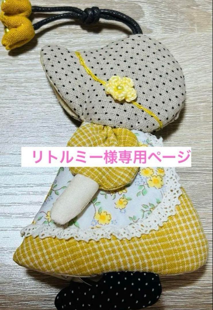 ★リトルミーページ★