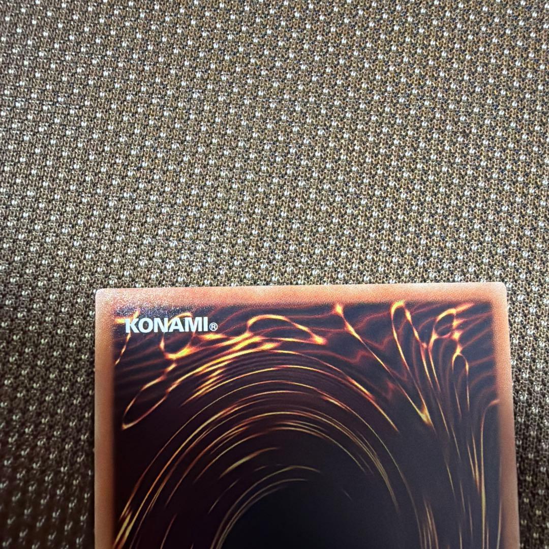 遊戯王　増殖するG 20th