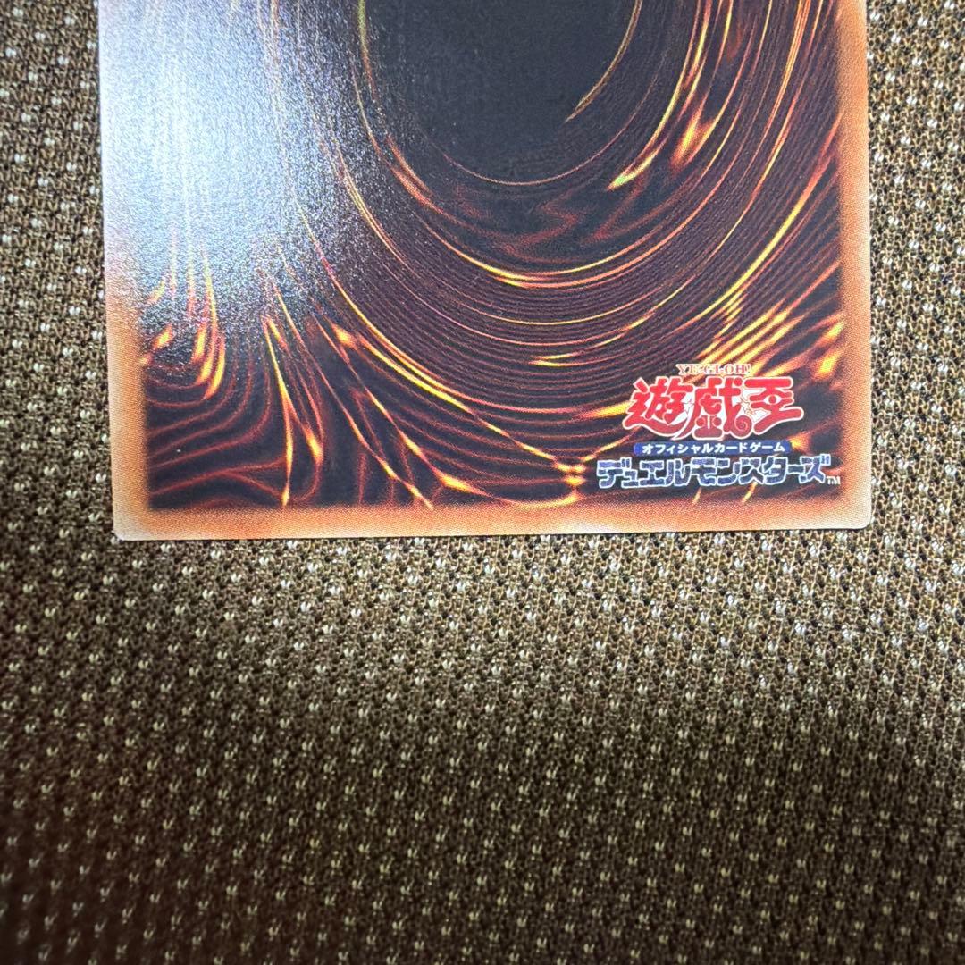 遊戯王　増殖するG 20th