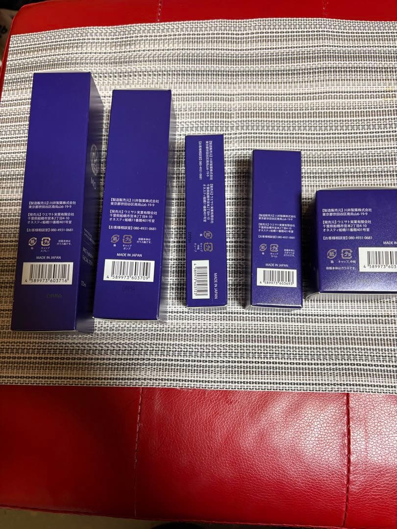 MIO スキンケア 5点セット